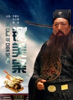 情深深